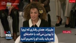 علی‌نژاد: همان رفتاری که اروپا با پوتین می‌کند با خامنه‌ای هم باید بکند؛‌ او را تحریم کنید