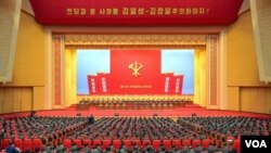 2일 북한 평양 4.25문화회관에서 전국 경찰 말단 간부 회의인 '전국 분소장 회의'가 개최됐다고 북한 관영매체 조선중앙통신이 보도했다. (사진출처: 조선중앙통신)