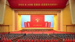 북한 12년만에 전국 분주소장 회의…주민 통제 강화 포석