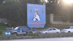 ትግራይ ክልል የጸጥታ ችግር መባባሱን አንድ የፖለቲካ ፓርቲ አስታወቀ