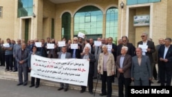 اعتراضات بازنشستگان مخابرات، دوشنبه ۱۷ مهر ۱۴۰۲