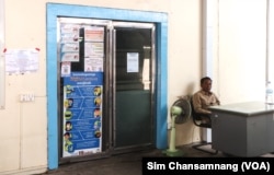 សន្តិសុខម្នាក់បានកំពុងអង្គុយនៅផ្នែកខាងក្រោយនៃមន្ទីរសម្រាកព្យាបាលមិត្តភាពមណ្ឌលនៃក្តីសង្ឃឹម នៅលើមហាវិថីកម្ពុជាក្រោម ក្នុងរាជធានីភ្នំពេញ កាលពីថ្ងៃទី១៨ ខែឧសភា ឆ្នាំ២០២៣។ (ស៊ឹម ចាន់សំណាង/វីអូអេ)