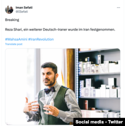 رضا شهری، دوتابعیتی بازداشت شده