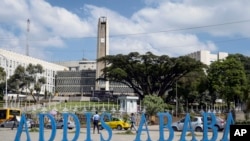 ከተማ ኣዲስ ኣበባ-ፋይል