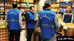 سازمان تعزیرات حکومتی طرح نظارت نوروزی خود را زودتر از هرسال آغاز کرد.