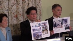 ‘북한에 의한 일본인 납치 피해자 가족회’와 ‘북한 납치 일본인 조기 구출을 위한 행동하는 의원연맹’ 소속 의원들이 주미 일본 대사관에서 방미 관련 기자회견을 열고 있다. (자료화면)