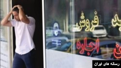 قیمت مسکن در ایران همچنان سیر صعودی دارد.