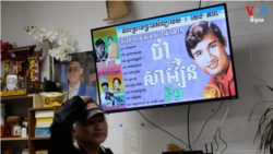 មិត្ត វឿន ដែល​អះអាង​ប្រាប់​សាក្ស៊ី​ថា​ខ្លួន​ជា ជា សាវឿន ត្រូវ​ខ្មែរក្រហម​សម្លាប់​នៅ​ឆ្នាំ​១៩៧៦ 