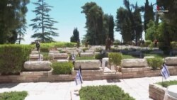 Թրամփն ու հանրապետականները քննադատում են Բայդենին Իսրայելին որոշ ռազմական օգնության դադարեցման պատճառով