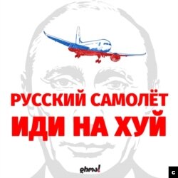 ოპოზიცია რუსეთთან ფრენების აღდგენას თბილისის აეროპორტში გააპროტესტებს