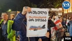 19 მაისის საპროტესტო აქცია თბილისში, რუსეთთან პირდაპირი ფრენების აღდგენის გამო. „რუსული ხომალდით ევროკავშირში ვერ შევალთ“.