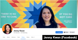 加拿大国会议员关慧贞 (图片来源: 关慧贞 个人脸书网页)