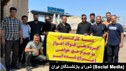 اعتراض کارگران اخراج شده صنعت فولاد در اهواز