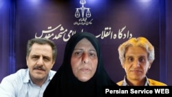 فاطمه سپهری، محمدحسین سپهری، و حسین سپهری