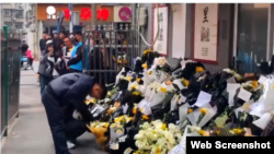 2023年10月28日中国安徽合肥红星路李克强故居悼念现场，民众鲜花鞠躬致哀。（照片来自网络）