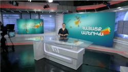 Իրենց գործը սիրող մարդիկ. ՀԱՅԱՑՔ ԱՄԵՐԻԿԱ