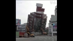 台湾发生规模7.2强震酿九死 救灾工作持续进行