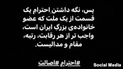 واکنش آرمان رمضانی به توهین مدیرعامل پرسپولیس