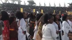 ኣከባብራ በዓል ኣሸንዳ ዋሽንግተን ዲሲን ከባቢኣን