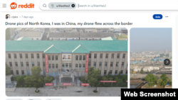 한 중국인이 미국의 인터넷 사회관계망 플랫폼 중 하나인 ‘레딧(Reddit)’에 올린 북한 신의주를 드론(무인기)으로 촬영한 영상과 사진들이 화제를 모으고 있다.