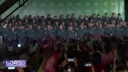 ტაივანის არჩევნები და მისი გავლენა რეგიონზე