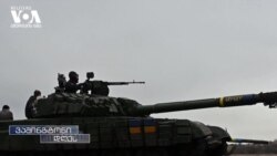 დოკუმენტების გაჟონვა და ამ საქმის გავლენა უკრაინის კონტრიერიშზე