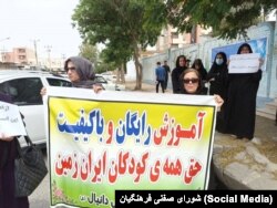 اعتراضات معلمان ایران، سه‌شنبه ۱۹ اردیبهشت ۱۴۰۲، شوش