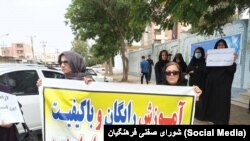 اعتراضات معلمان ایران (آرشیو)