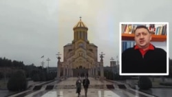 "საქართველოს ეკლესია არასოდეს დაუპირისპირდება საკუთარ მრევლს"