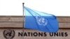 FILE: Bendera PBB di gedung Perserikatan Bangsa-Bangsa di Jenewa, Swiss, 27 Februari 2023. (Denis Balibouse/REUTERS)