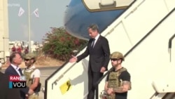 Blinken Vizite Izrael pou Montre Sipo Etazini nan Konfli ak Hamas la 