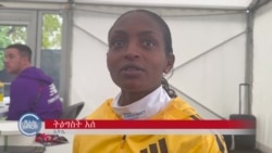 ኬኒያውያንና ኢትዮጵያውያን በለንደኑ ማራቶን ድል ቀናቸው