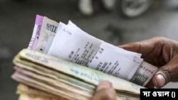 প্রতীকী ছবি।