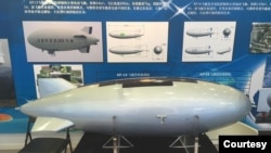 Model stratosferskog zračnog broda, za koji se čini da je dio aeronautičke/vazdušne izložbe, objavljen je u državnim medijima Global Times 2015. (Ljudskom ljubaznošću Rick Fisher, Međunarodni centar za procjenu i strategiju)