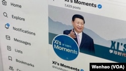 《中国日报》旗下宣传项目“学习时代”的X账号（2023年9月5日）