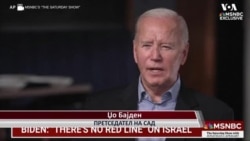 Аналитичари детектираат разидување меѓу Бајден и Нетанјаху