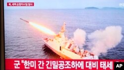A TV screen shows a file image of North Korea's missile launch during a news program at the Seoul Railway Station in Seoul, South Korea, Sept. 2, 2023.