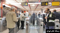 متروی تهران