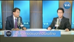 ‘ปูติน’ พบ ‘สี จิ้นผิง’ ระหว่างประชุมความมั่นคงในคาซัคสถาน