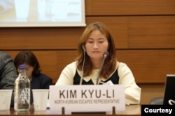 스위스 제네바에서 열린 북한 인권 행사에서 탈북민 김규리 씨가 증언했다. 사진 = HanVoice(한보이스) 제공. (자료사진)