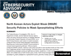 미국 국무부와 연방수사국(FBI), 국가안보국(NSA)은 지난달 공동으로 북한 해커조직인 ‘김수키’가 언론인, 학자, 동아시아 전문가 등을 사칭한 이메일을 보내 해킹을 시도하고 있다고 사이버 보안 주의보를 발령했다.
