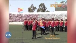 ኤርትራ መበል 33 ዓመተ ናጽነት ተኽብር