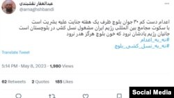 توئیت عبدالغفار نقشبندی - امام جمعه راسک