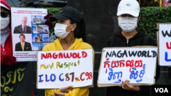 រូបឯកសារ៖ អតីតបុគ្គលិកក្រុមហ៊ុនណាហ្គាវើលដ៍ចូលរួមតវ៉ានៅមុខក្រុមហ៊ុន ក្នុងរាជធានីភ្នំពេញ កាលពីថ្ងៃទី ៦ ខែកុម្ភៈ ឆ្នាំ ២០២៣។ (ទែន សុខស្រីនិត/វីអូអេ)