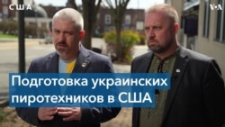 Украинский пиротехник: «Большую часть разминирований мы производим вручную» 