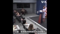 美中防长将在“香格里拉对话”期间会面 美国防部：高层沟通可以避免误判