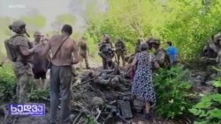 უკრაინის კონტრიერიშის ტემპი, მიზანი და შედეგები