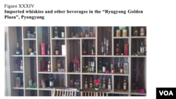 유엔 안보리 대북제재위원회 전문가패널이 2년마다 공개하는 연례 보고서에 첨부된 불법 사치품 수입 관련 사진. (자료사진)