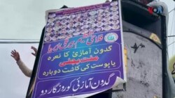 د صوابۍ خلکو په ټوپۍ ښارګوټي کې د برېښنا یا بجلۍ د لوډشېډېنګ پرضد احتجاج کړی 