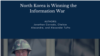 미국의 싱크탱크인 퍼시픽 포럼(Pacific Forum) 온라인 저널에 6일 게재된 ‘북한은 정보전에서 승리하고 있다(North Korea is Winning the Information War)”는 제목의 논문 표지